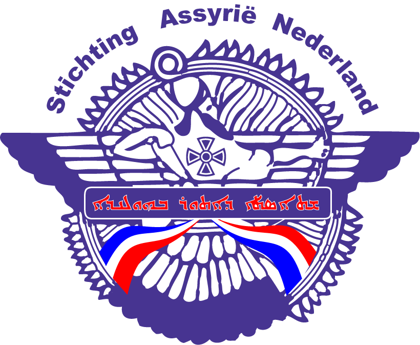 Stichting Assyrië Nederland